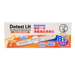 曼秀雷敦 Dotest LH (即知) 排卵日測試棒 8pc 件裝增量版