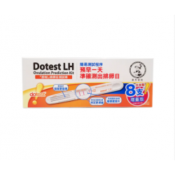 曼秀雷敦 Dotest LH (即知) 排卵日測試棒 8pc 件裝增量版