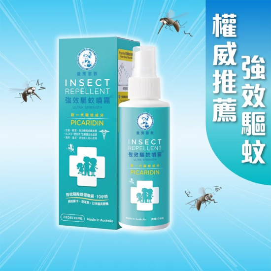 曼秀雷敦 2IN1 強效驅蚊抗菌噴霧 125ML