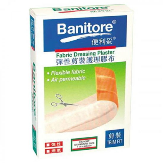 便利妥 Banitore 彈性剪裝護理膠布 1m x 63mm / 1盒裝