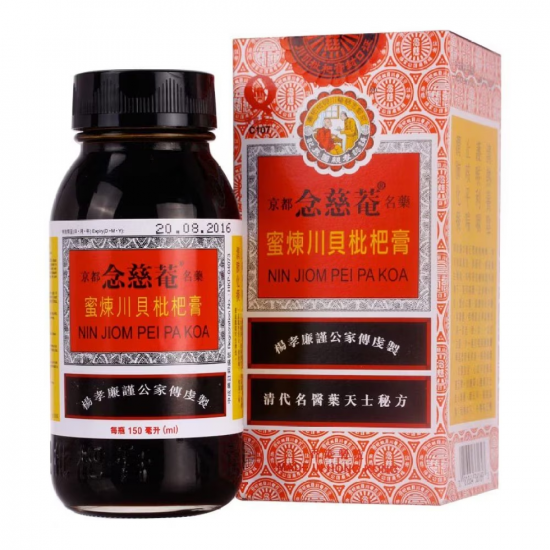 念慈菴 枇杷膏 2號 150ml