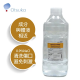 大塚 - 日本大塚製藥 0.9% NaCl 生理鹽水 - 沖洗用｜1L/瓶 Sodium Chloride Sol.