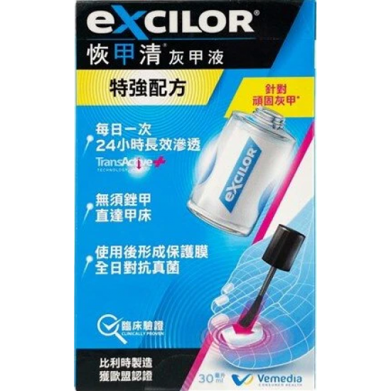 恢甲清 灰甲液 Excilor solution 30ml 特強配方