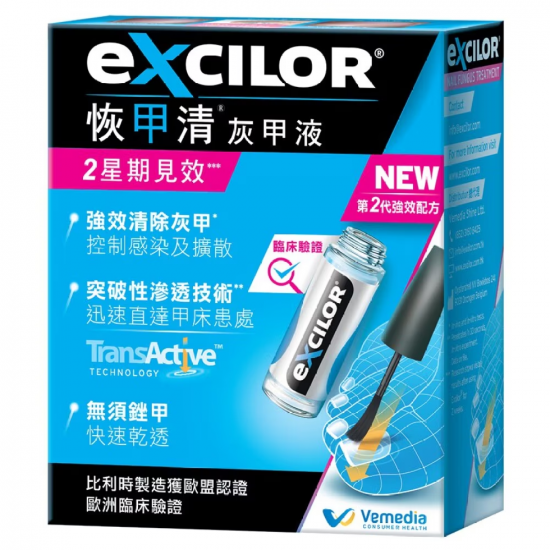 恢甲清 灰甲液 EXCILOR SOLUTION 3.3ML.