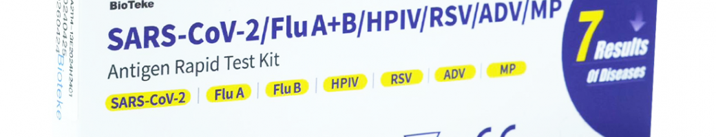 流感測試套裝