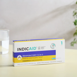 【5合1】INDICAID™妥析™新冠病毒 / 甲型及⼄型流感 / 呼吸道合胞病毒 / 呼吸道腺病毒 快速抗原檢測試劑盒